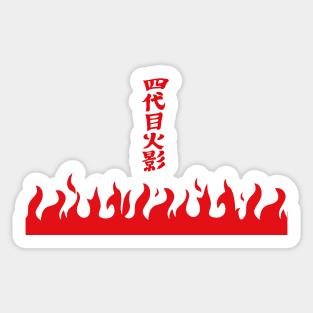Minato Hokage Sticker